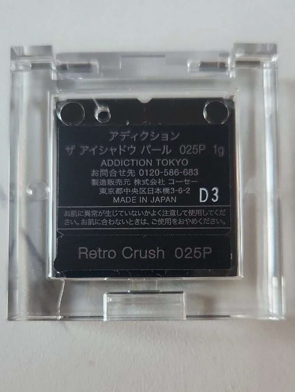Addiction Tokyo addiction eyeshadows